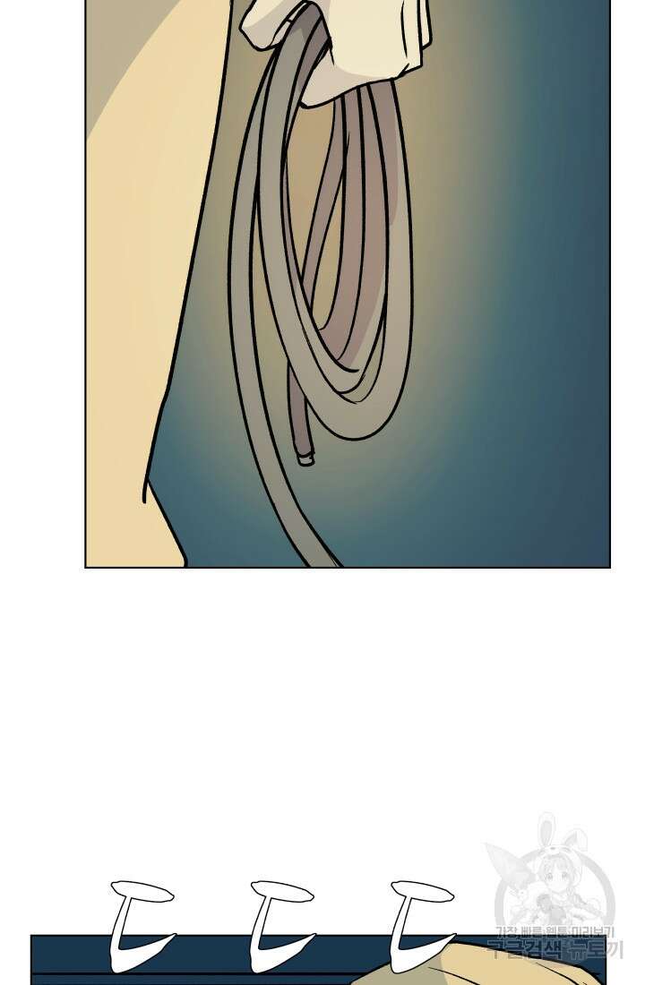 검신 22화 14
