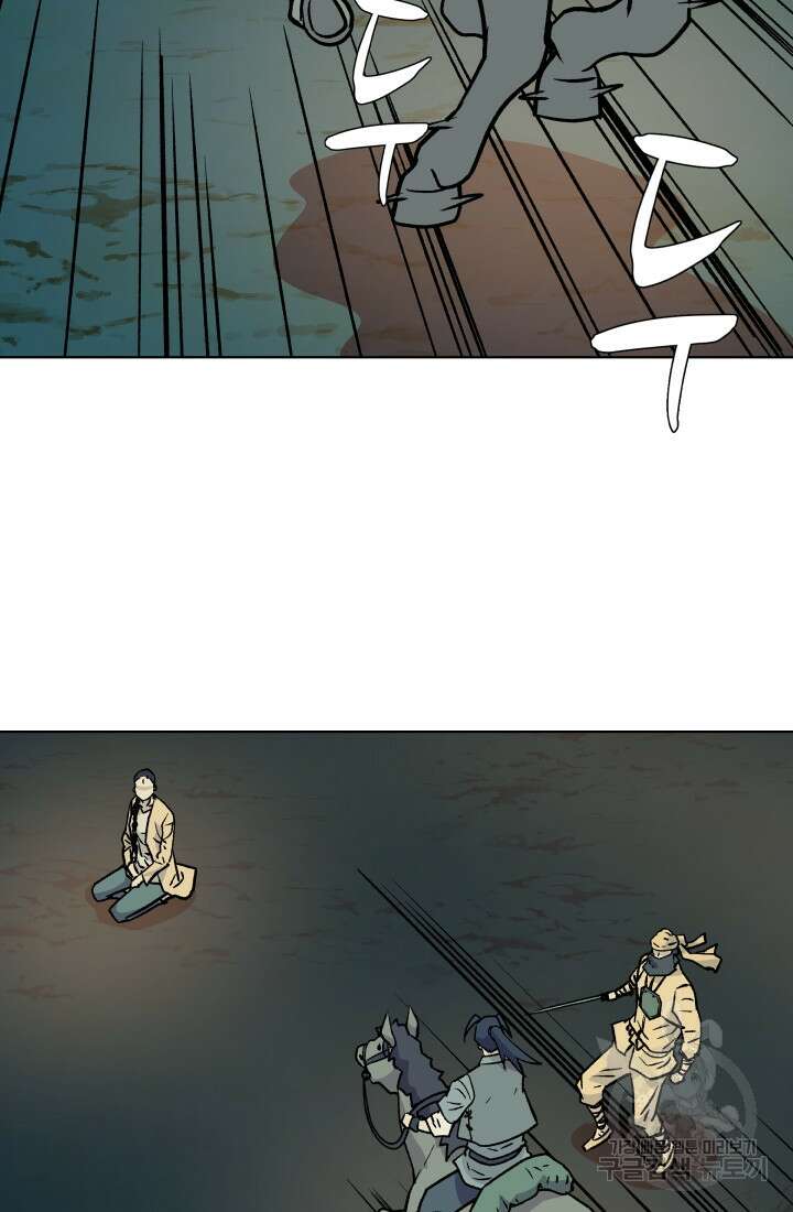 검신 22화 17