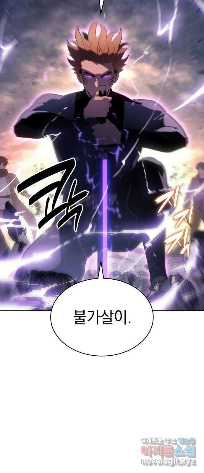 7FATES: CHAKHO 52화 (마지막화) 3