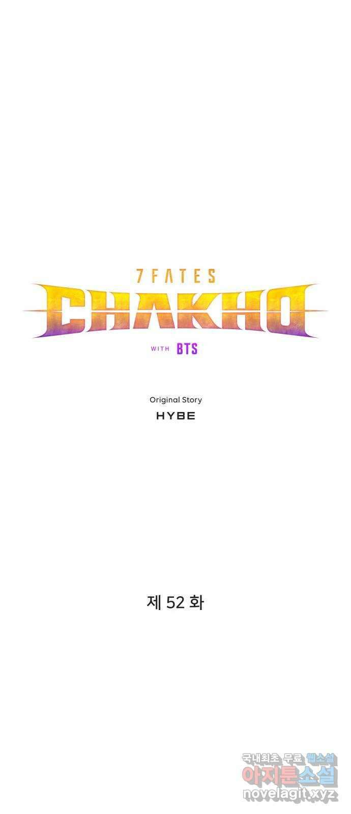 7FATES: CHAKHO 52화 (마지막화) 13