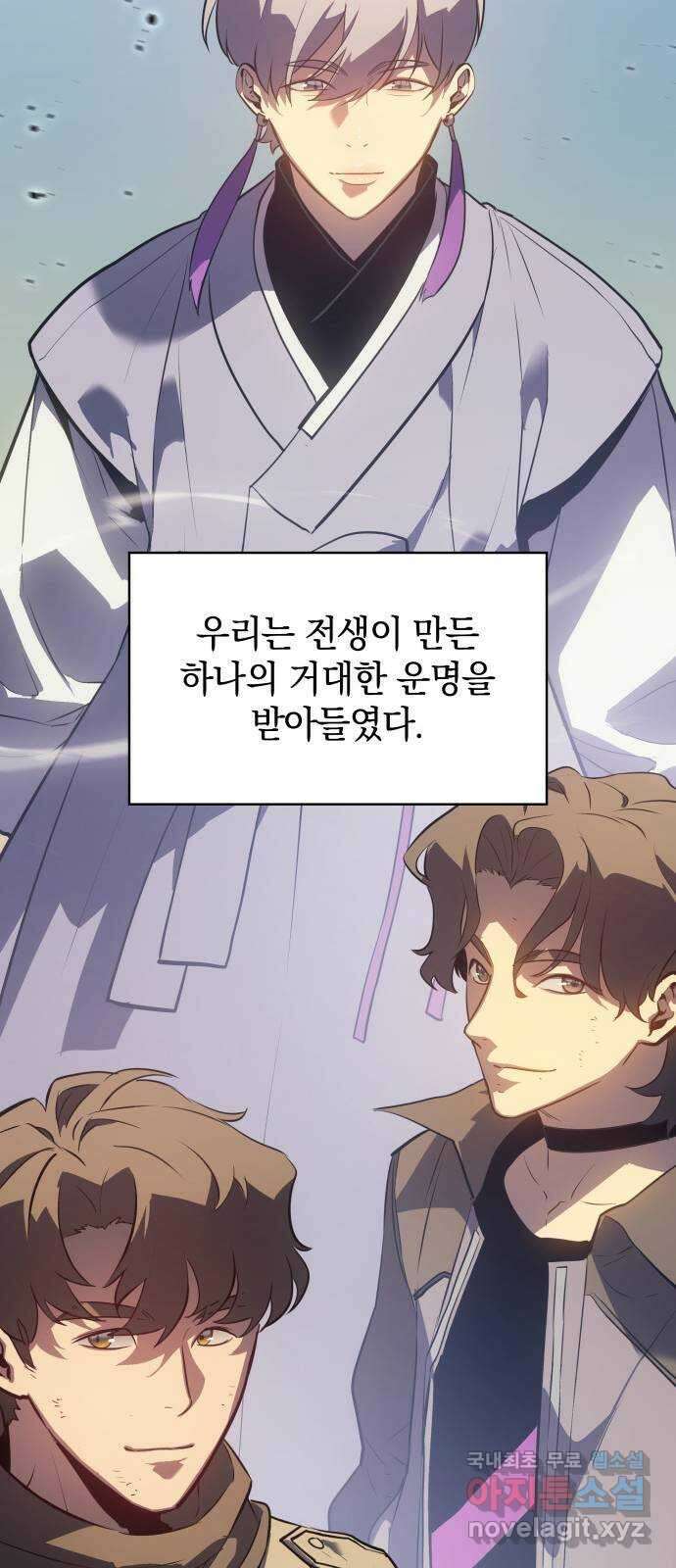 7FATES: CHAKHO 52화 (마지막화) 17