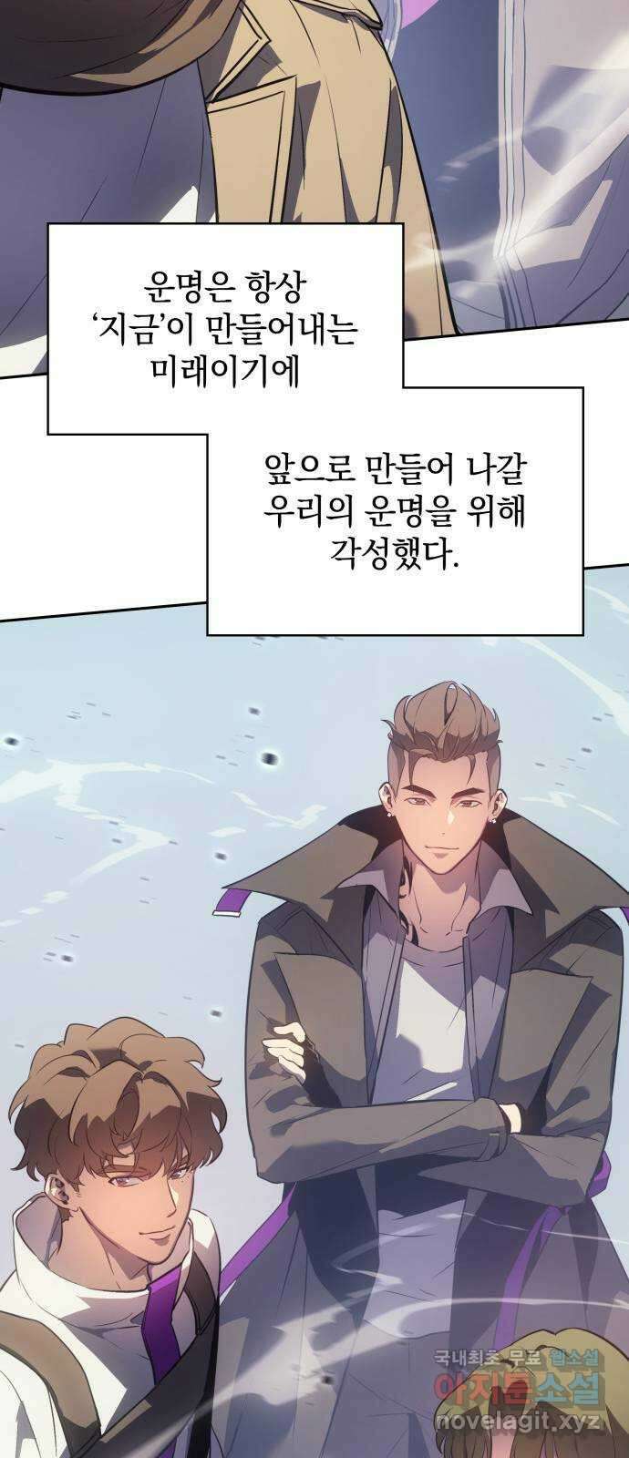 7FATES: CHAKHO 52화 (마지막화) 18