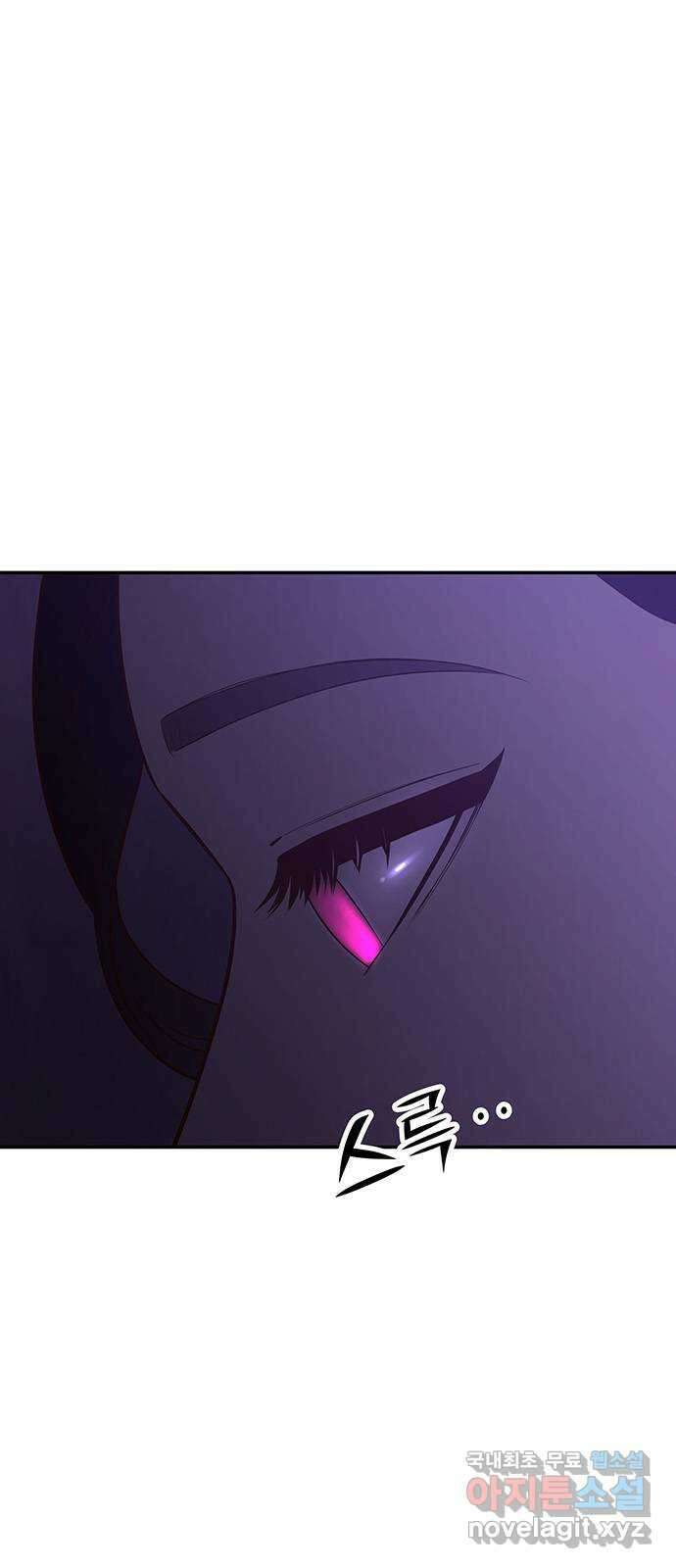 묘령의 황자 78화 엄습하는 적의 1