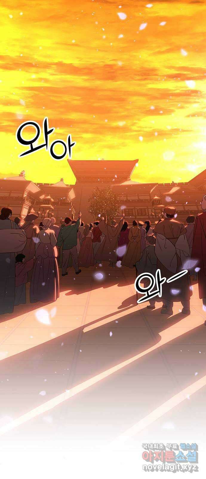 묘령의 황자 78화 엄습하는 적의 14