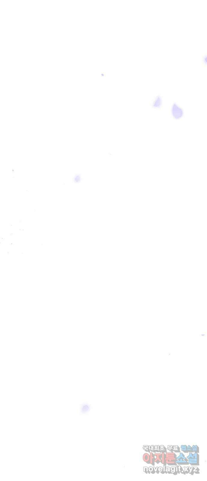 묘령의 황자 78화 엄습하는 적의 23