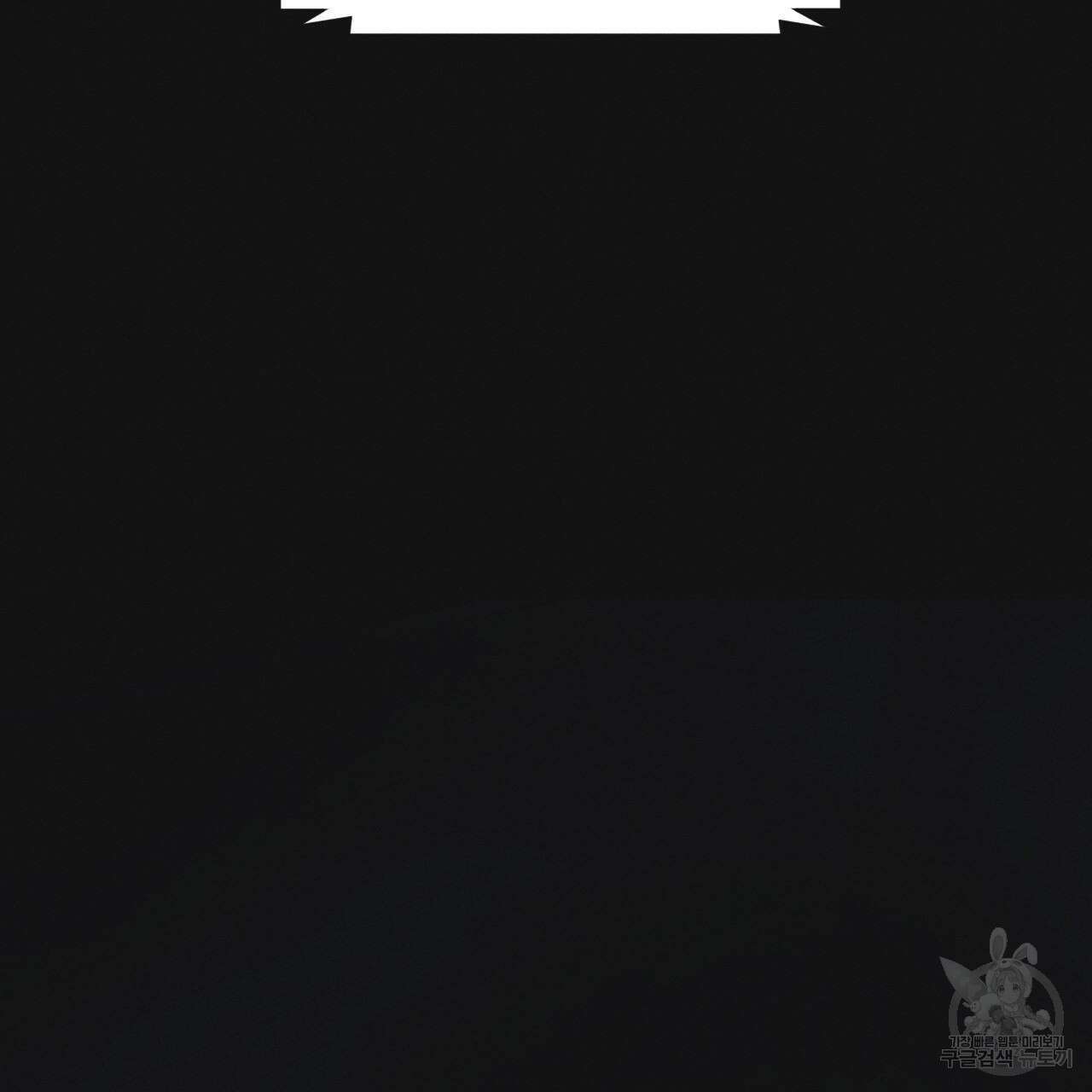 레인보우 시티 23화 2