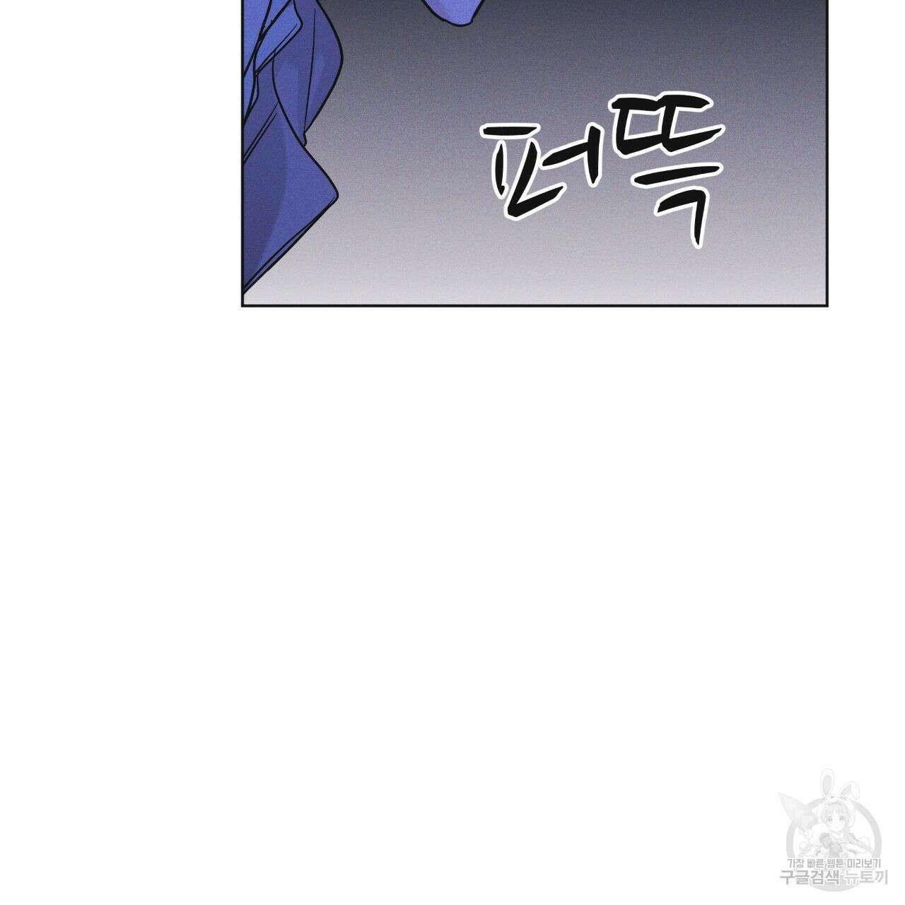 레인보우 시티 23화 8