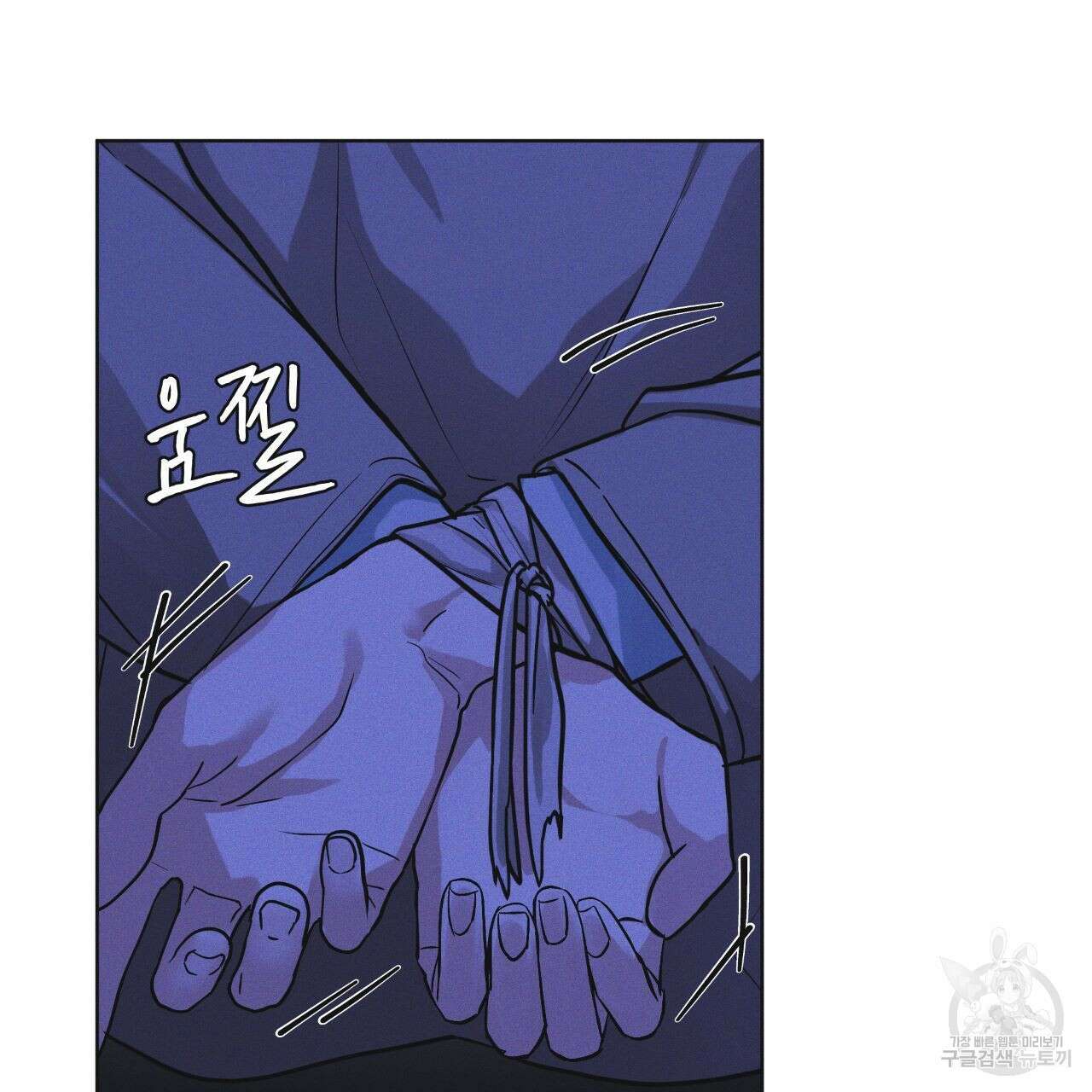 레인보우 시티 23화 9
