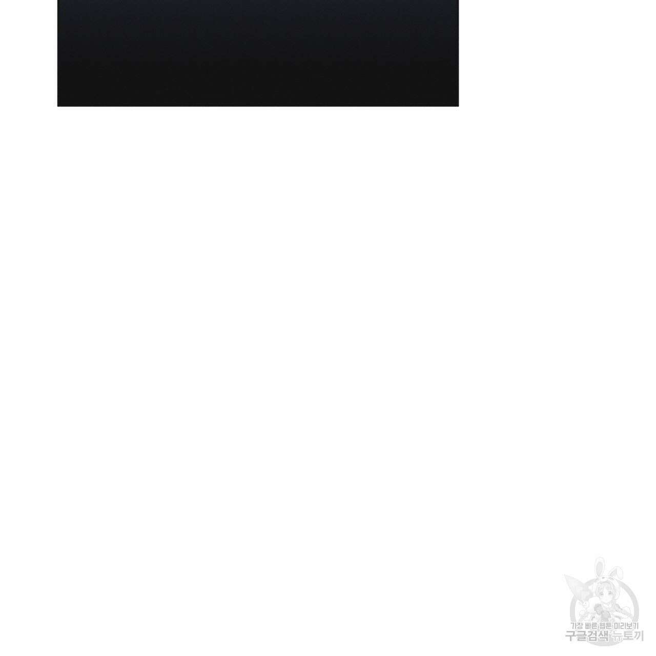 레인보우 시티 23화 10