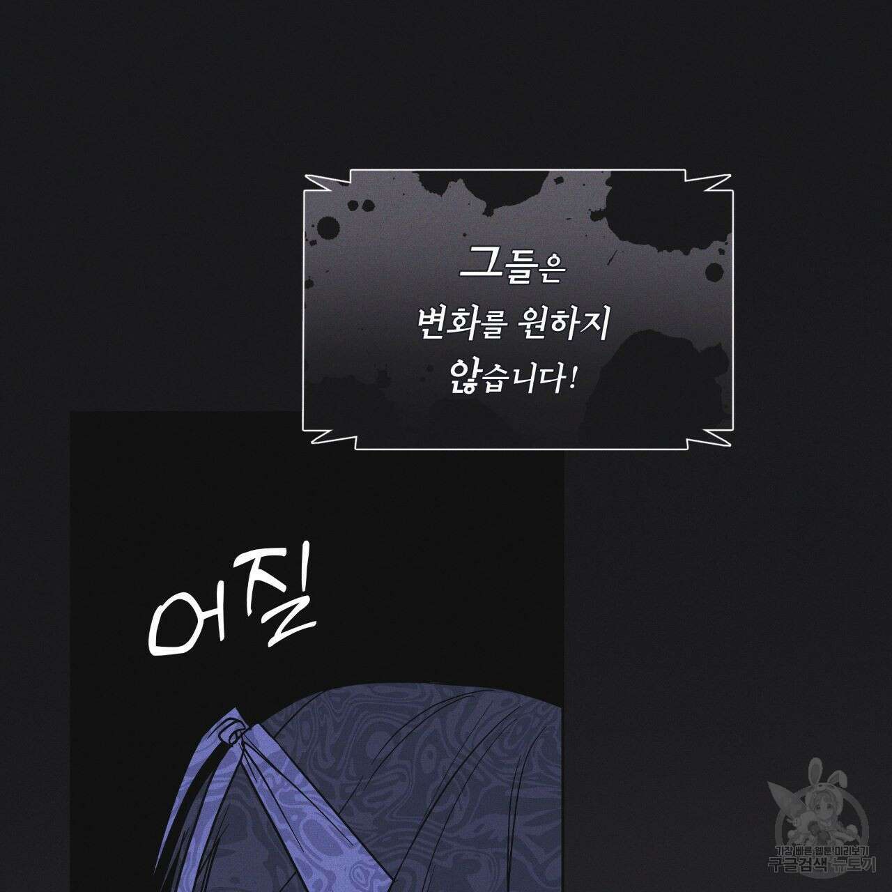 레인보우 시티 23화 14