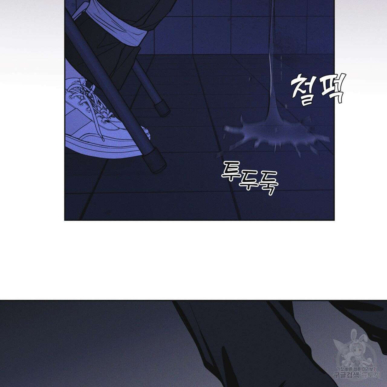 레인보우 시티 23화 19