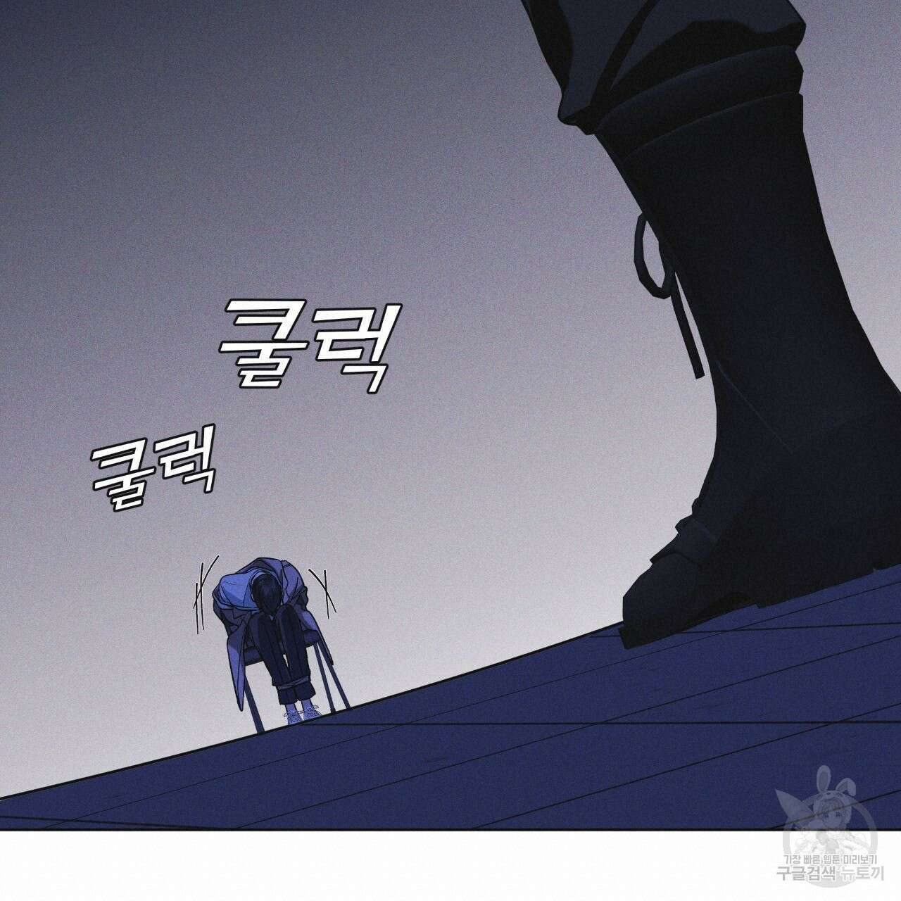 레인보우 시티 23화 20