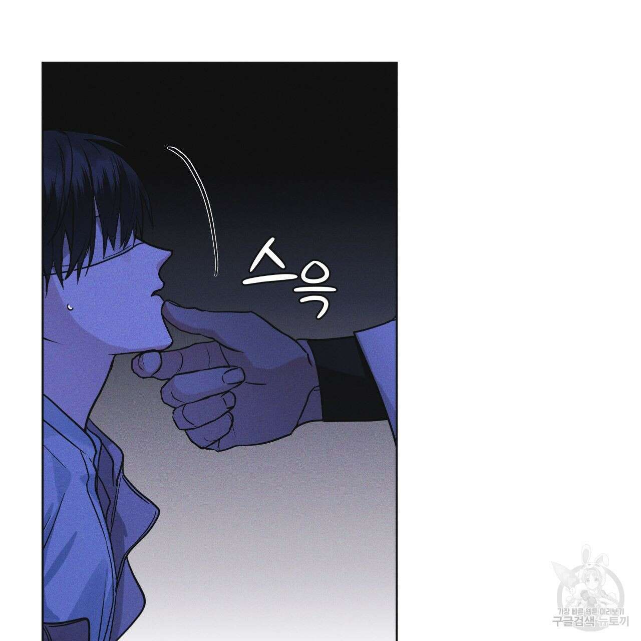 레인보우 시티 23화 26