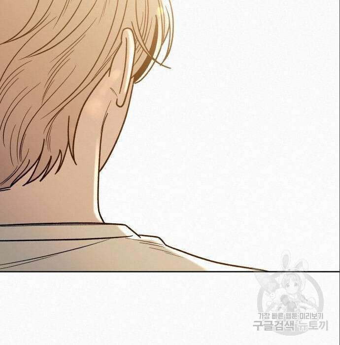 작전명 순정 59화 7