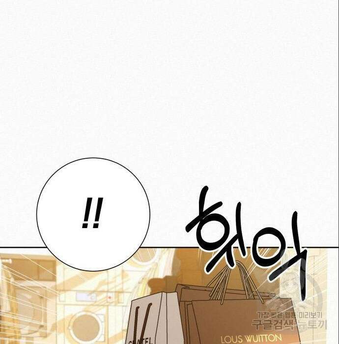 작전명 순정 59화 23
