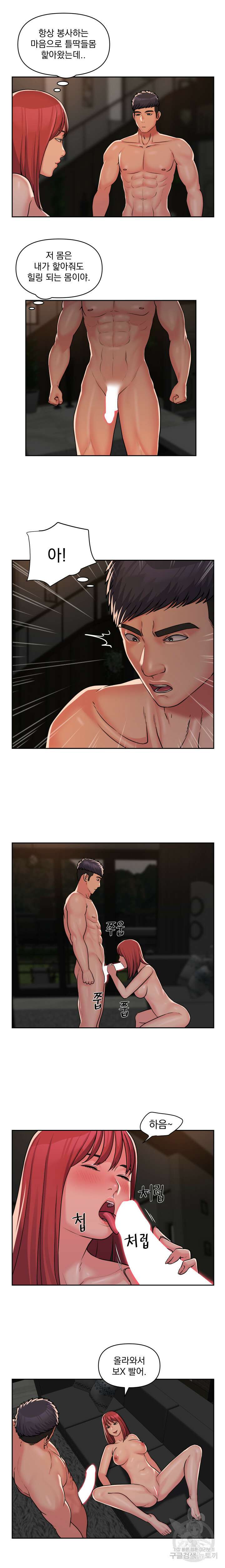 부녀회장 40회 2