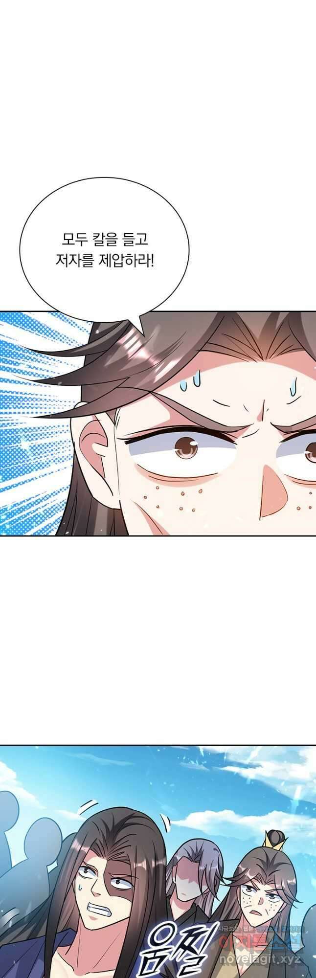 만계선왕 173화 5