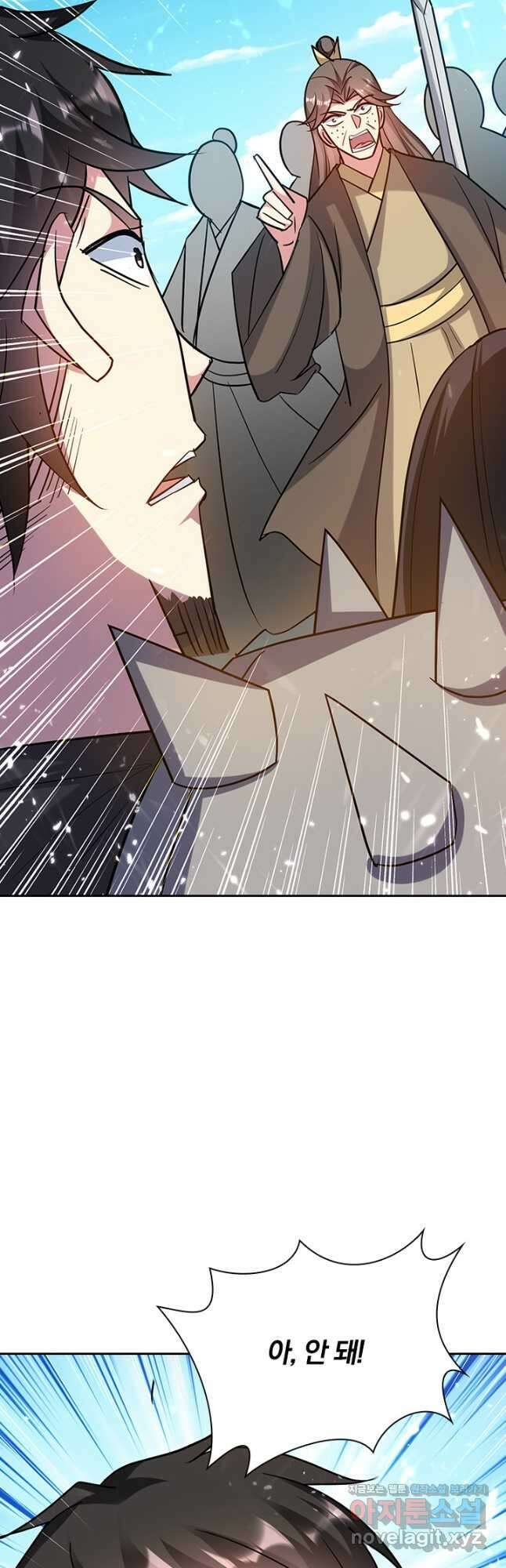 만계선왕 173화 10