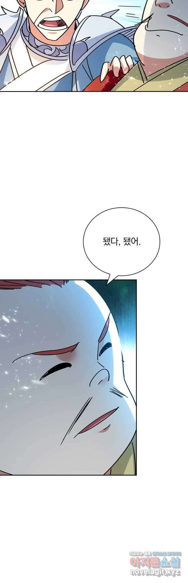 만계선왕 173화 32