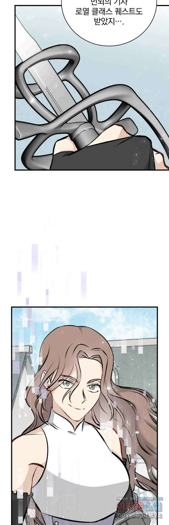 밥만 먹고 레벨업 148화 7