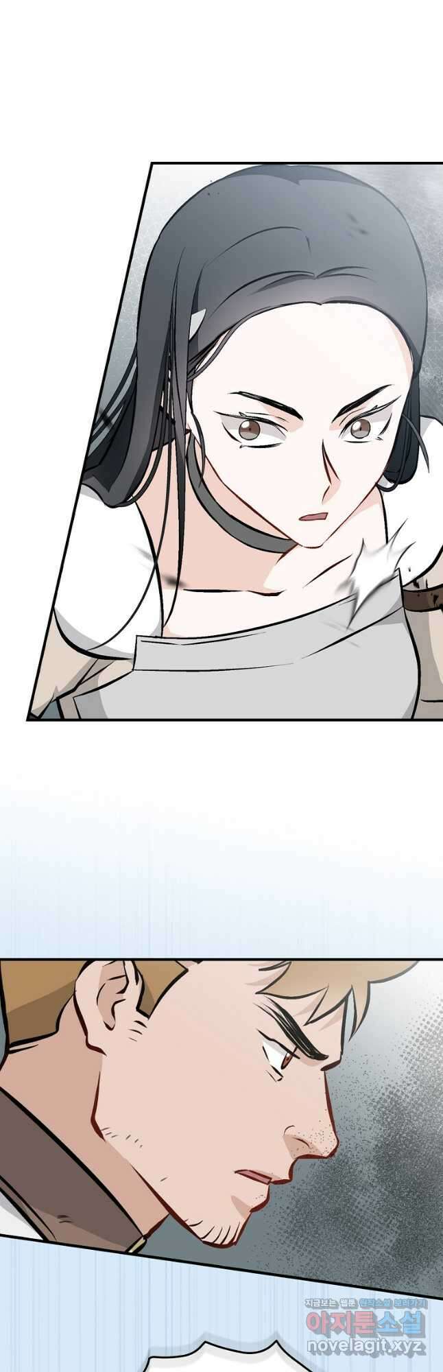 밥만 먹고 레벨업 148화 9