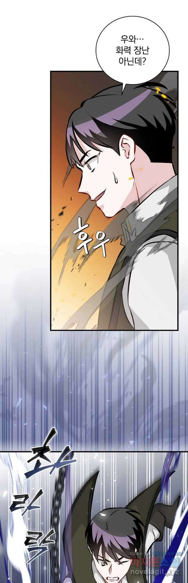 밥만 먹고 레벨업 148화 34