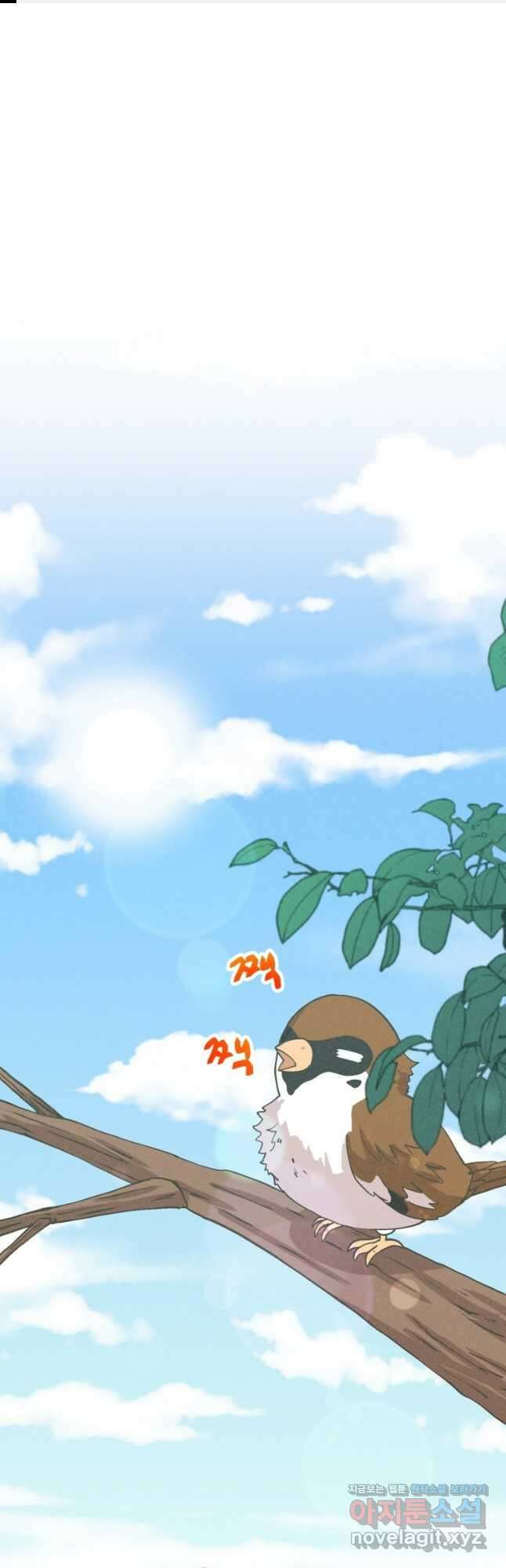 정령 농사꾼 139화 1