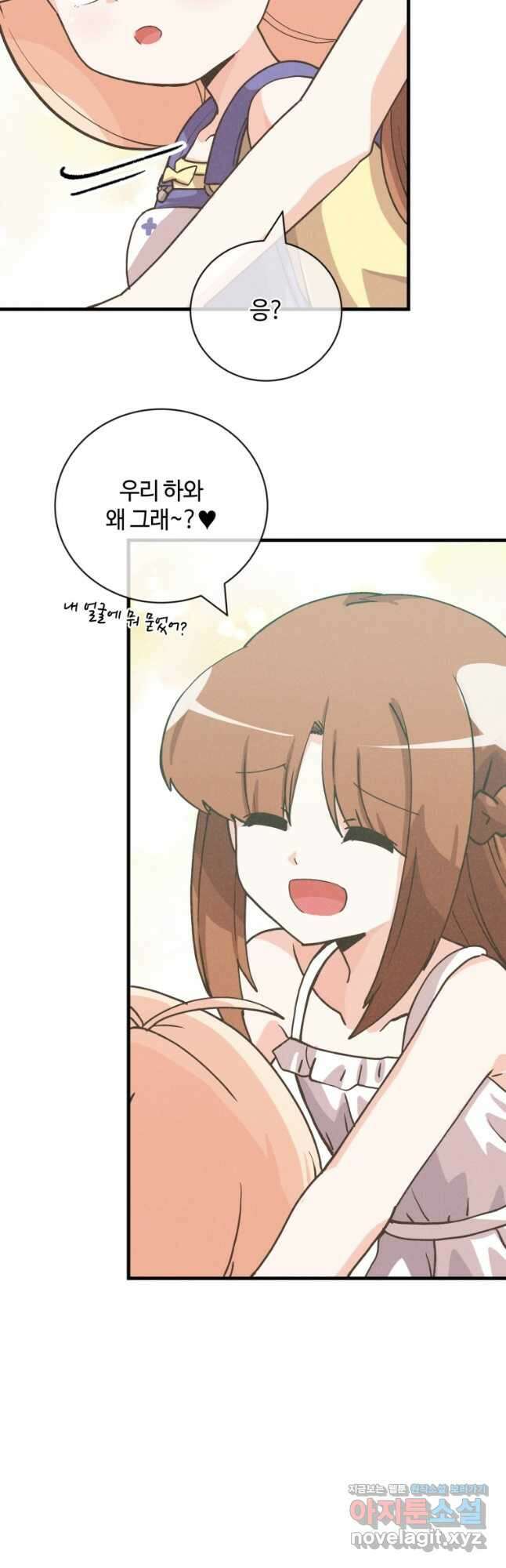 정령 농사꾼 139화 7