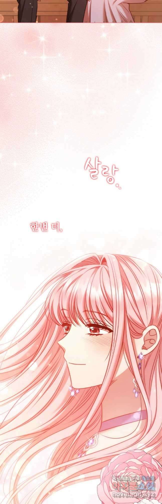 이혼당했지만 재벌입니다 65화 9