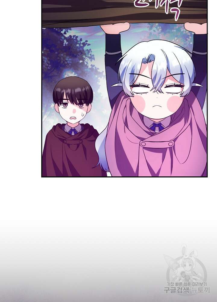 악역 영애지만 건강해서 행복합니다 23화 21