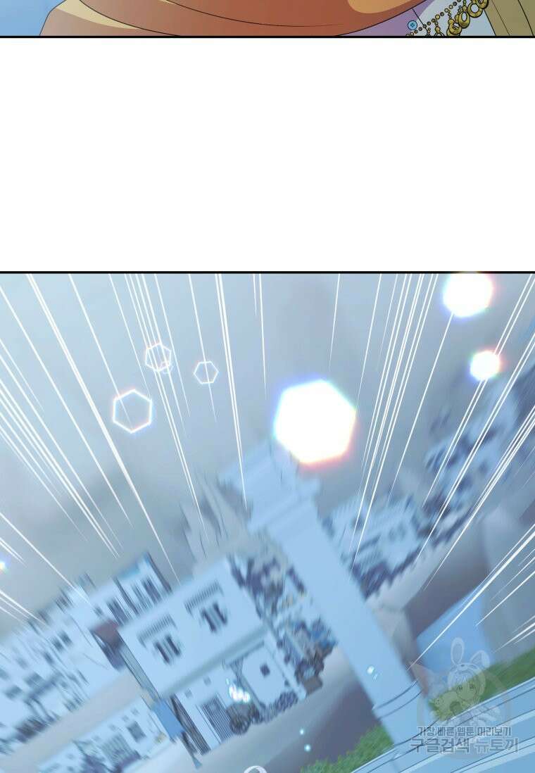 머메이드 공녀님 42화 16