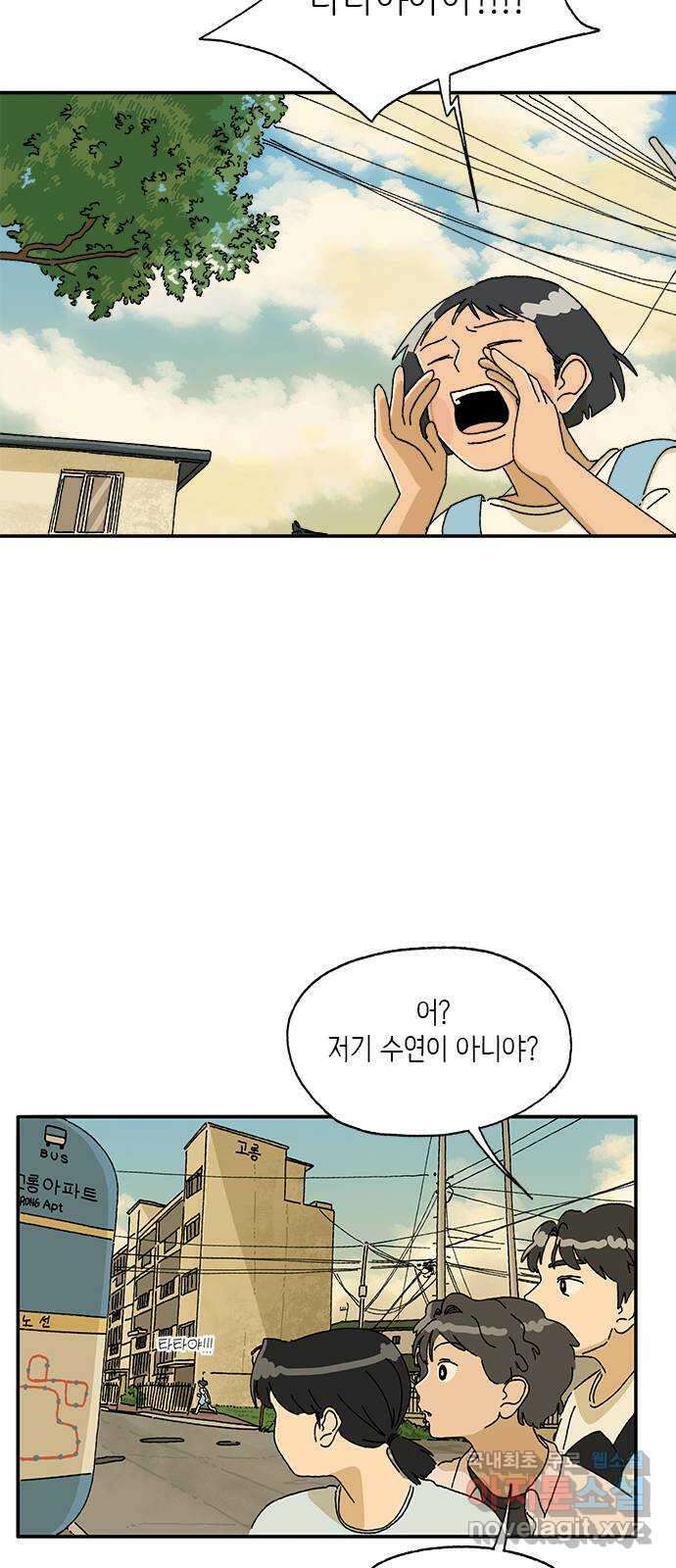 고양이 타타 19화 7