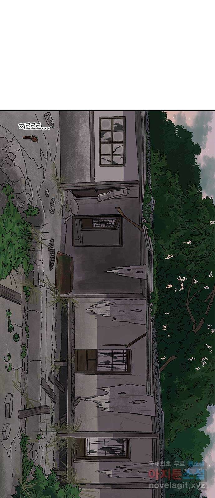 고양이 타타 19화 41