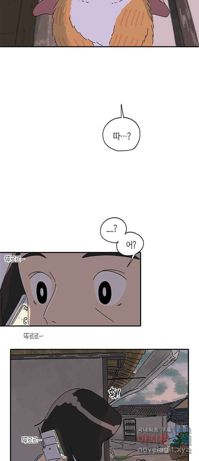고양이 타타 19화 45