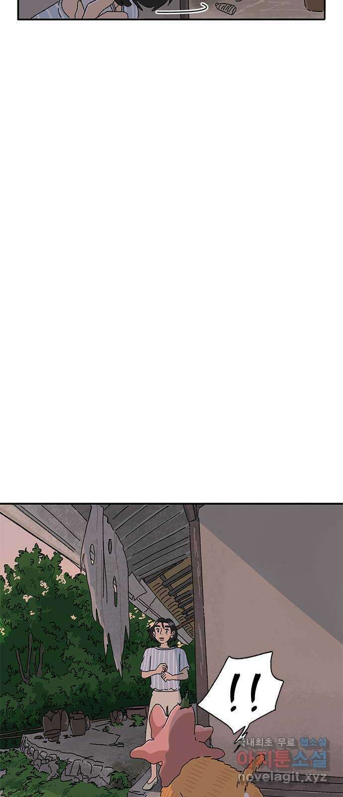고양이 타타 19화 46