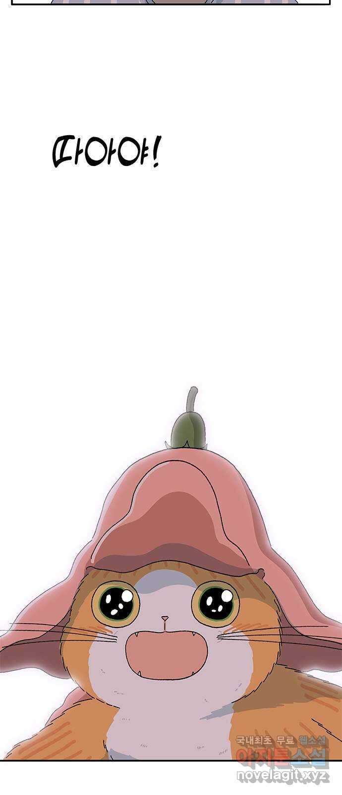 고양이 타타 19화 49