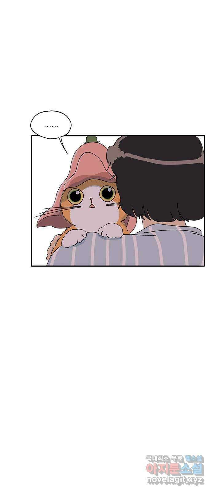 고양이 타타 19화 56