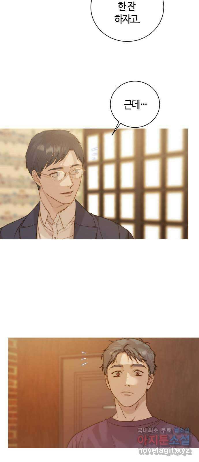 손 안의 안단테 38화: 아 프리마 비스타 (3) 3