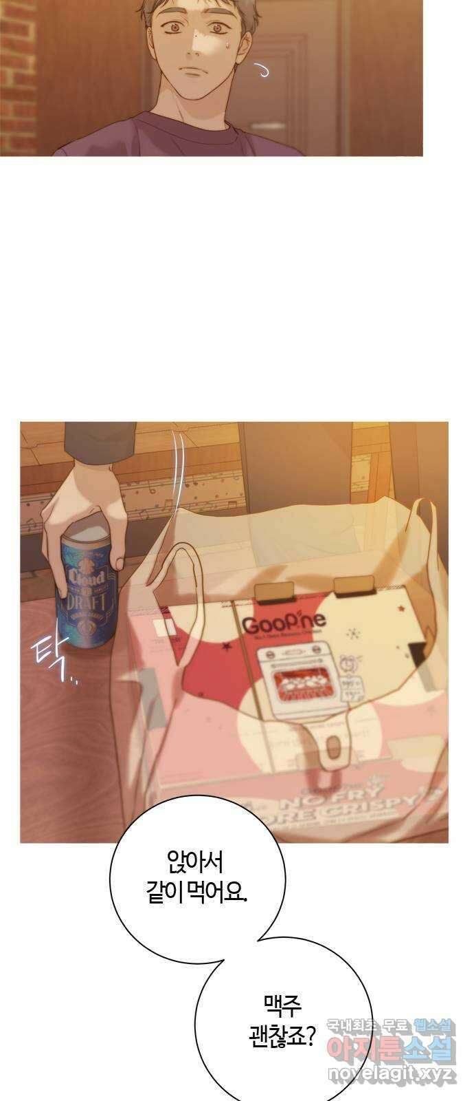 손 안의 안단테 38화: 아 프리마 비스타 (3) 8
