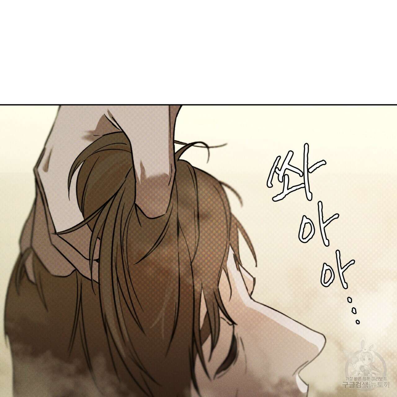 코드네임 아나스타샤 9화 28