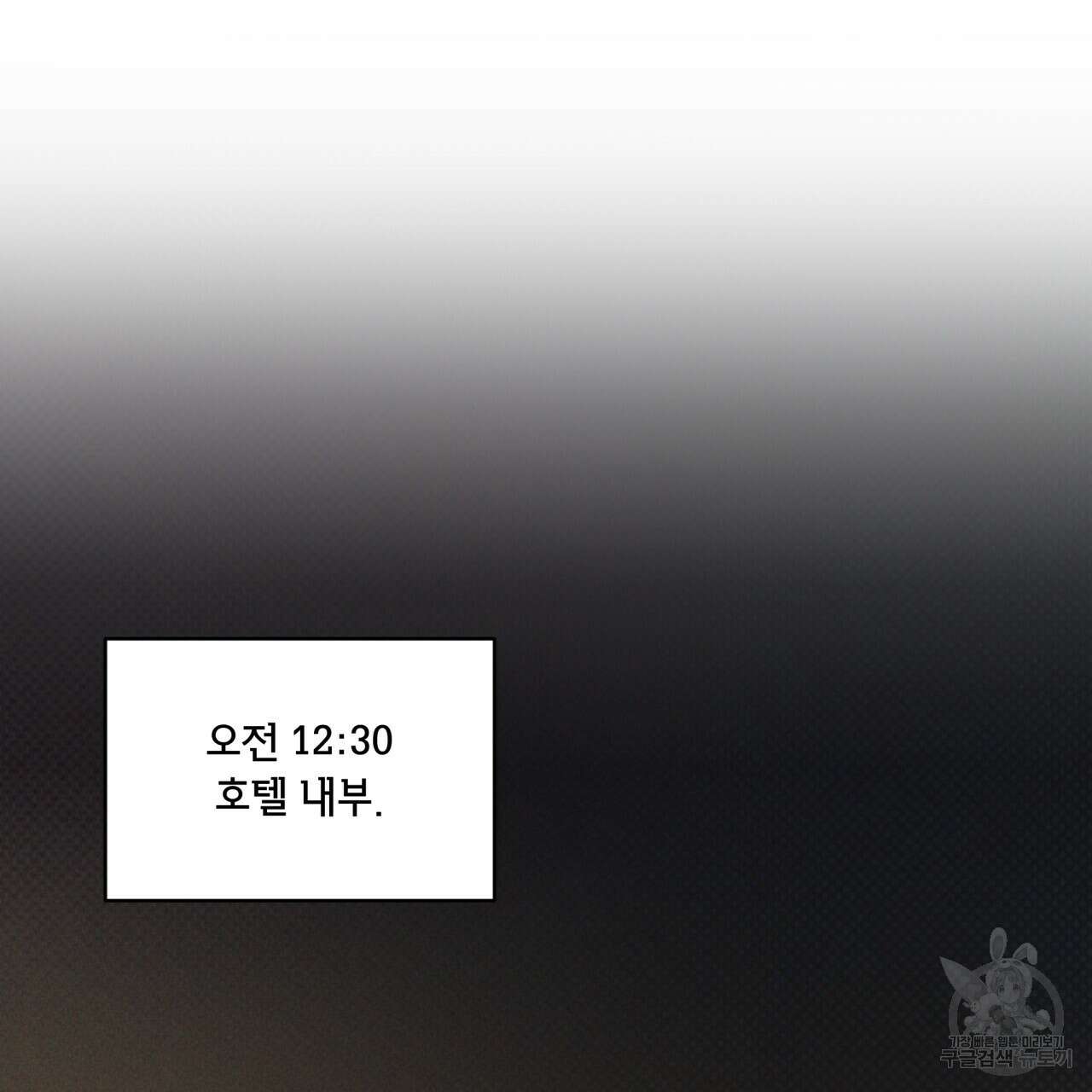 코드네임 아나스타샤 9화 36