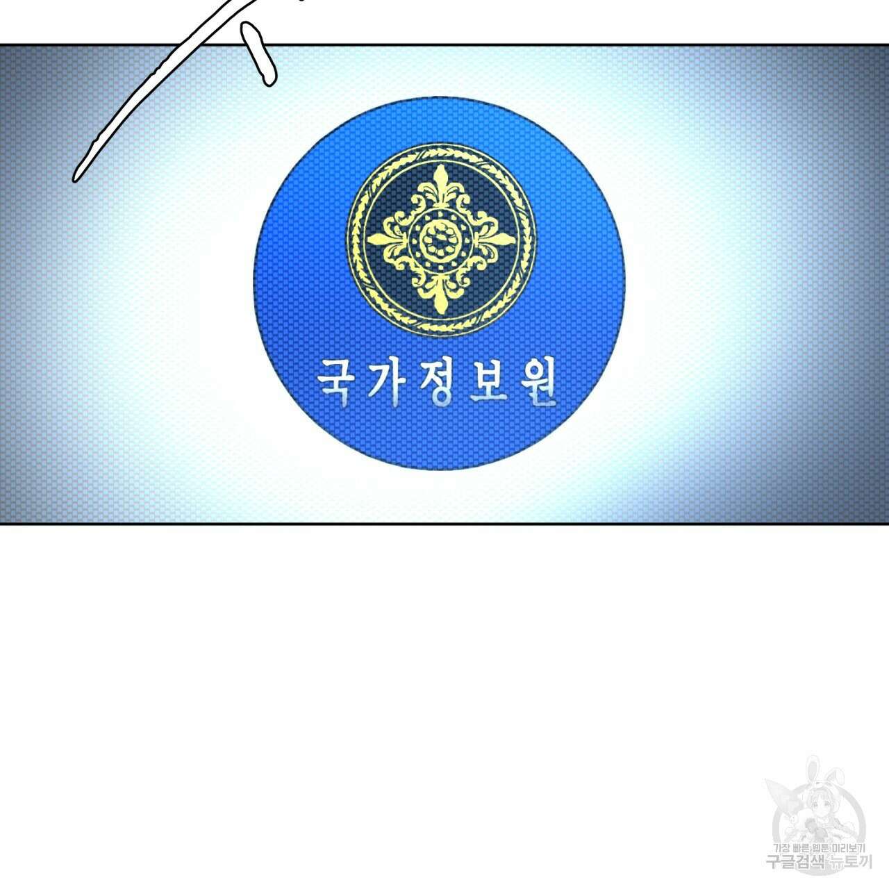코드네임 아나스타샤 9화 47