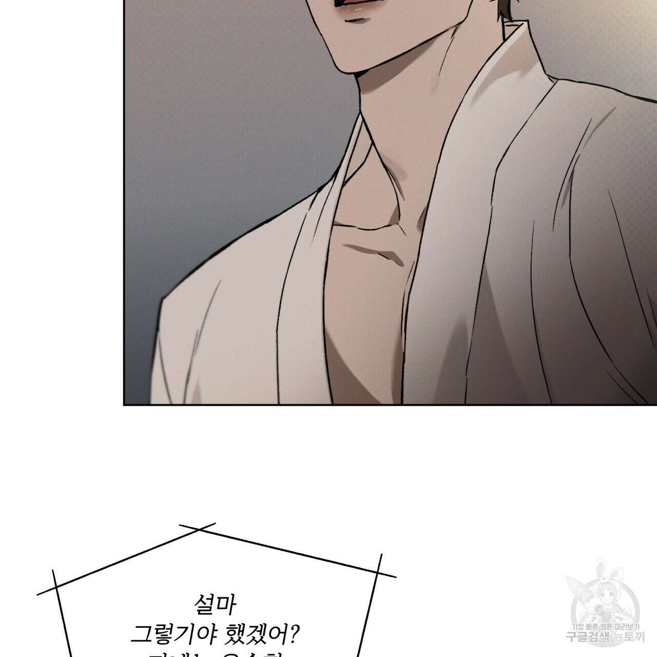 코드네임 아나스타샤 9화 52