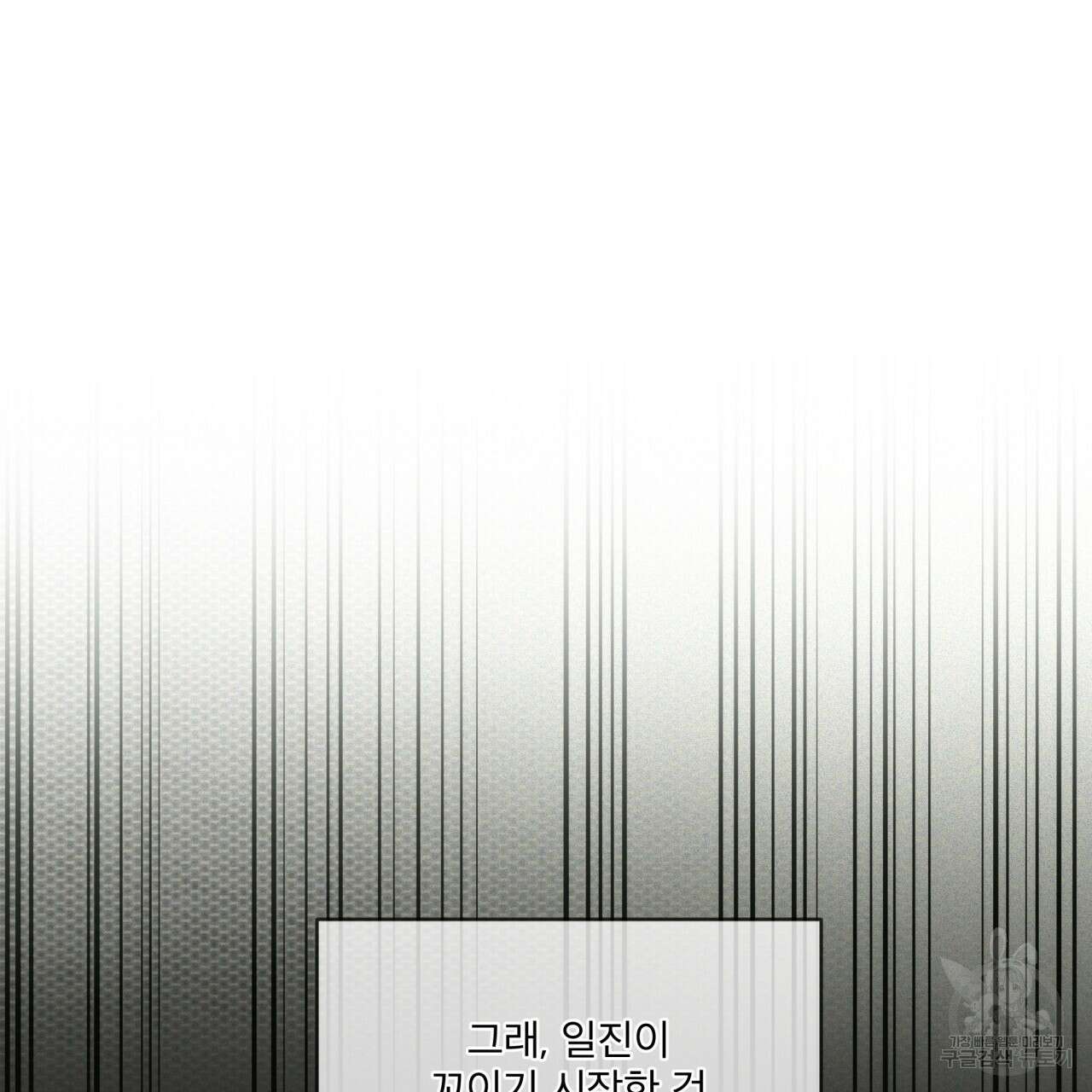코드네임 아나스타샤 9화 61