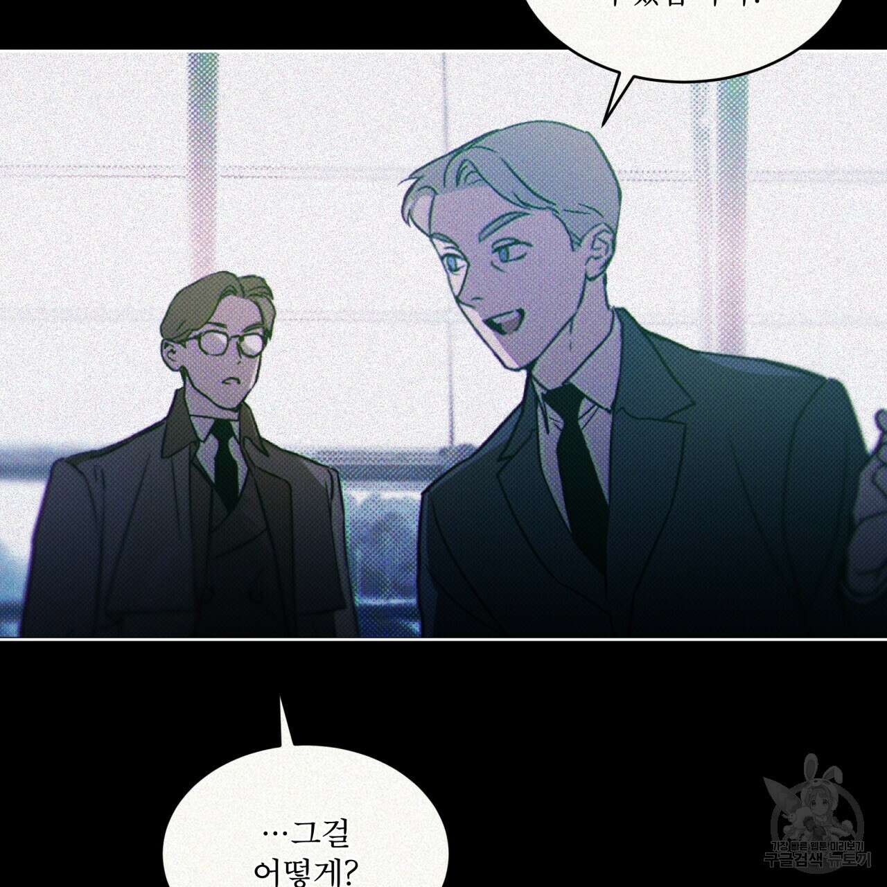 코드네임 아나스타샤 9화 63