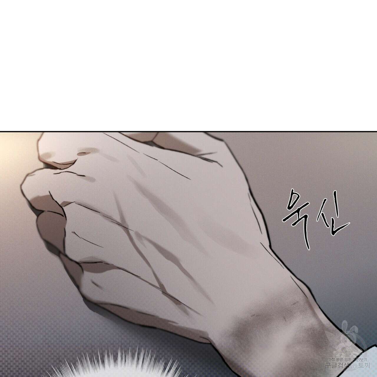 코드네임 아나스타샤 9화 68