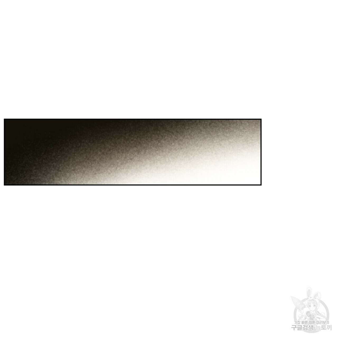 코드네임 아나스타샤 9화 71