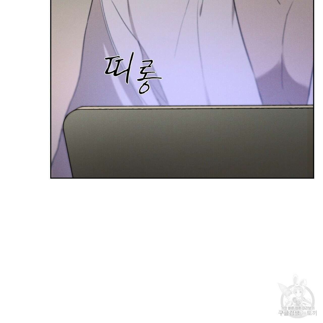 코드네임 아나스타샤 9화 94