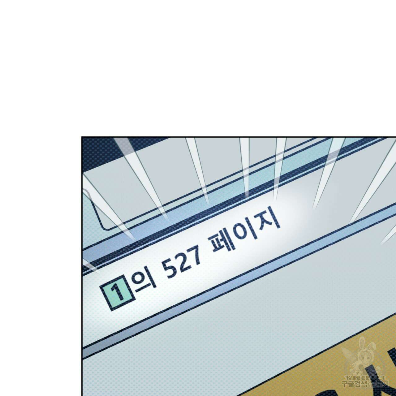 코드네임 아나스타샤 9화 97