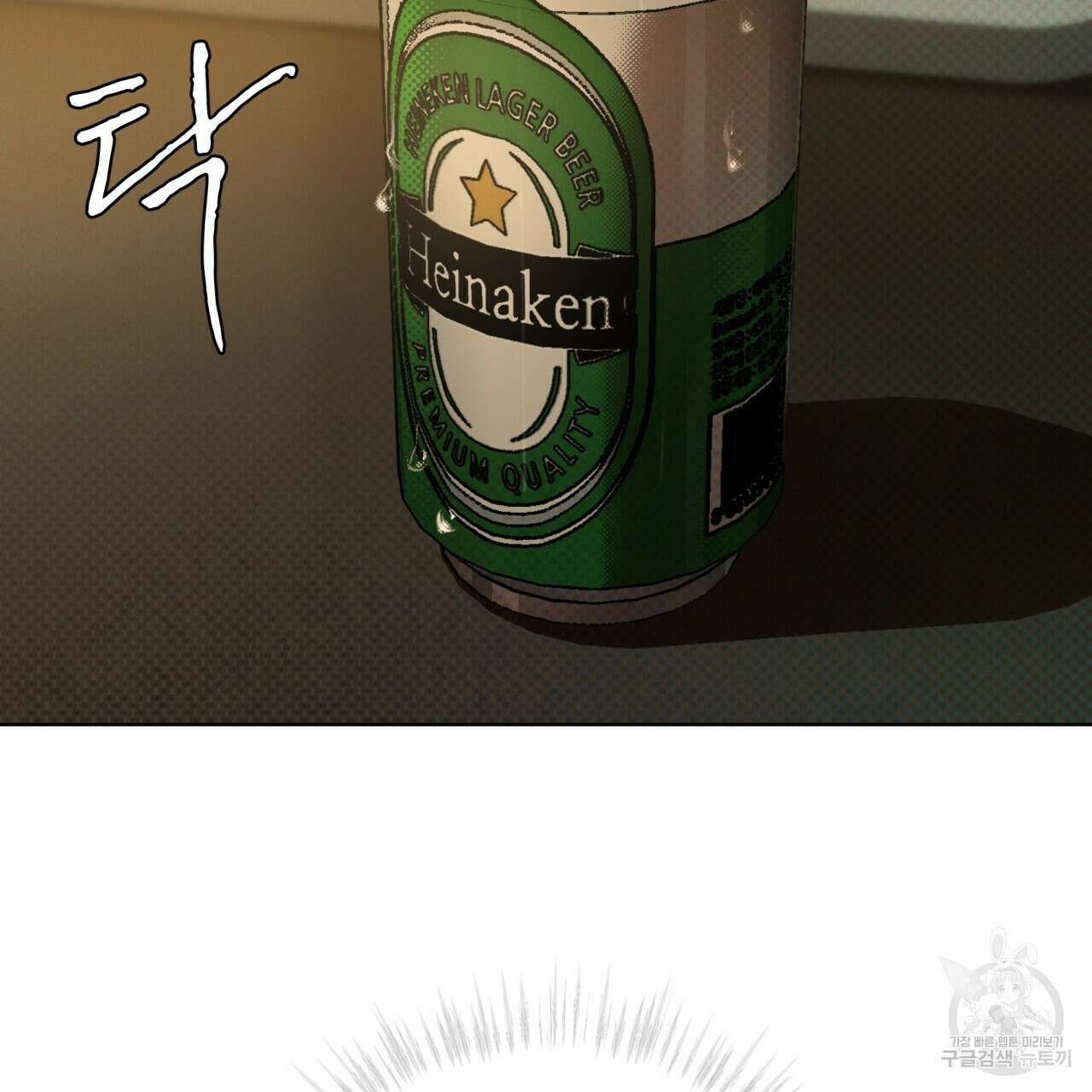 코드네임 아나스타샤 9화 106